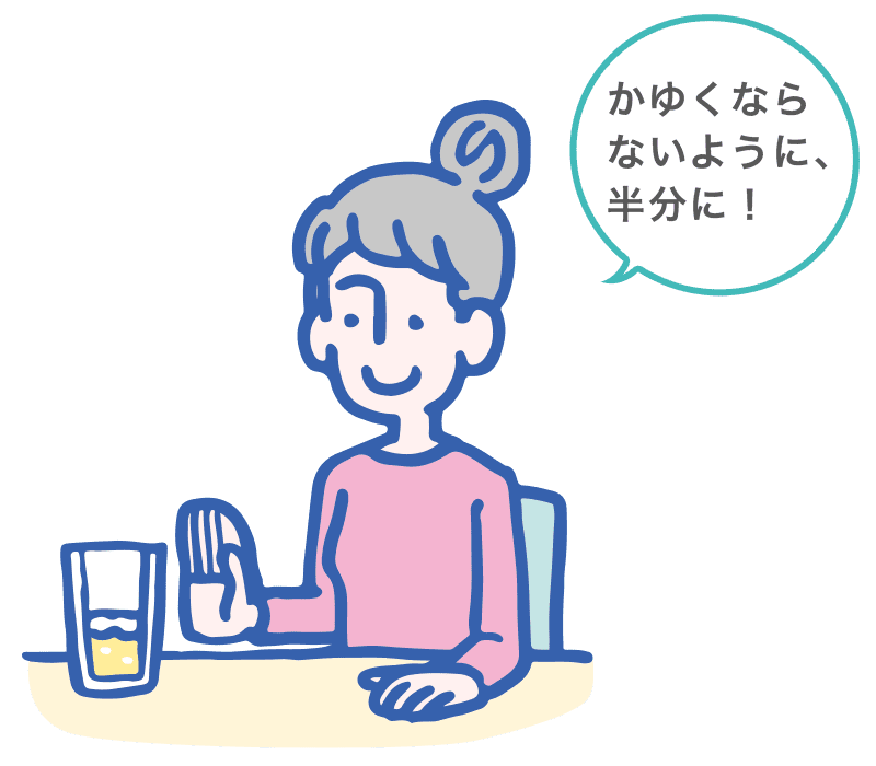 アトピーの状態が気になる時は、お酒を飲む量を減らしましょう。